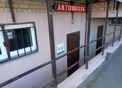 +79048064607 звонок из Ягуар