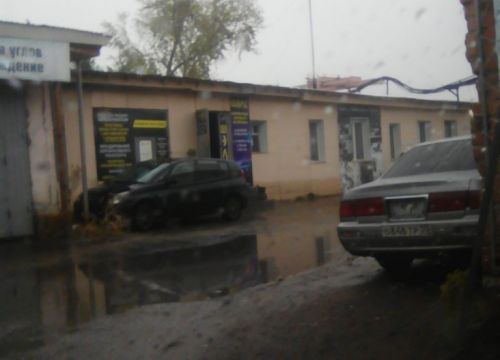 +79048290451 звонок из Шэлдс