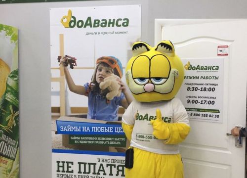 +79048301061 звонок из ДоАванса