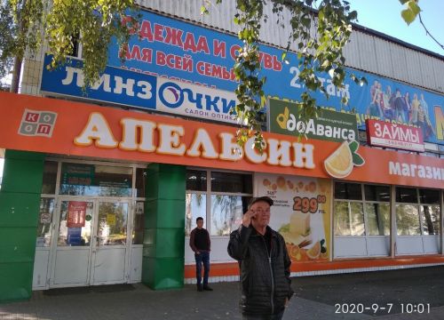 +79048301061 звонок из ДоАванса