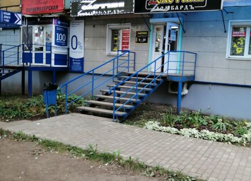 +79048301919 звонок из Золотник