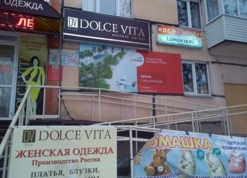 +79048310162 звонок из Ромашка