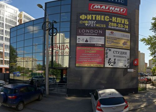 +79048491376 звонок из Эврика