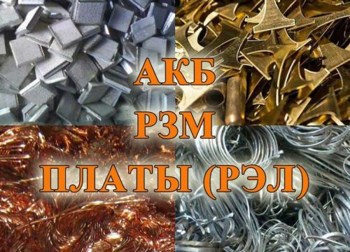 +79048502474 звонок из Саратовская ломозаготовительная компания