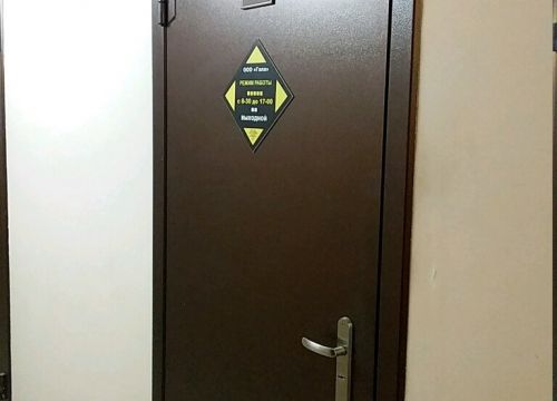 +79048580945 звонок из Гала