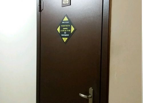+79048580945 звонок из Гала