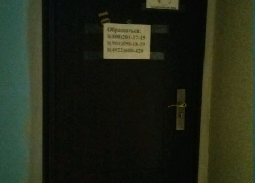 +79048581819 звонок из Каменный век