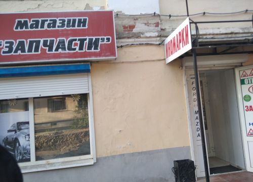+79048582277 звонок из Megavin
