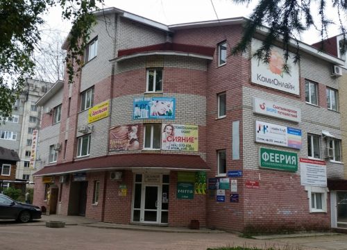 +79048651710 звонок из Межрегиональная гильдия строителей СРО Представительство в Республике Коми