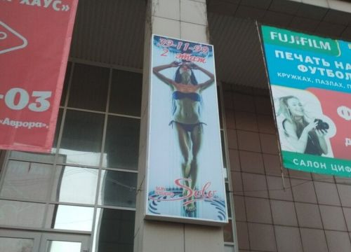 +79048673435 звонок из Первопечатник
