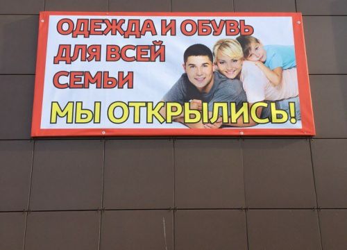 +79048673435 звонок из Первопечатник