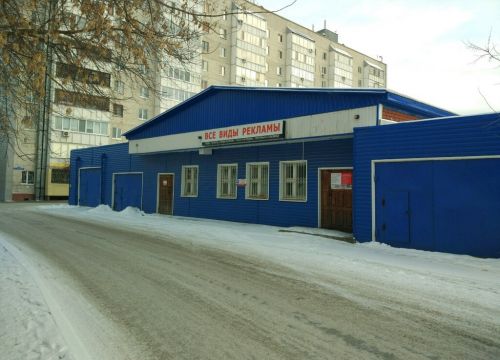 +79048880149 звонок из Абрис