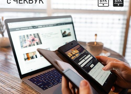 +79049040032 звонок из Чекбук