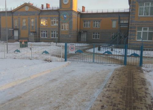 +79049040151 звонок из МАДОУ детский сад № 13 Дельфинчик