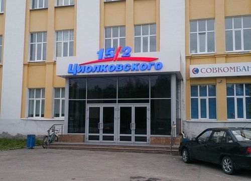 +79049102424 звонок из Бюро Оценки 24