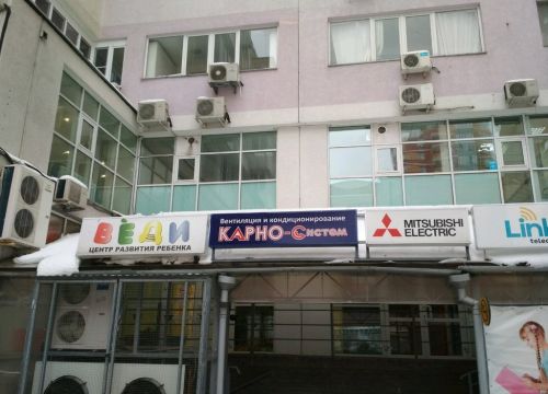 +79049110020 звонок из Веди