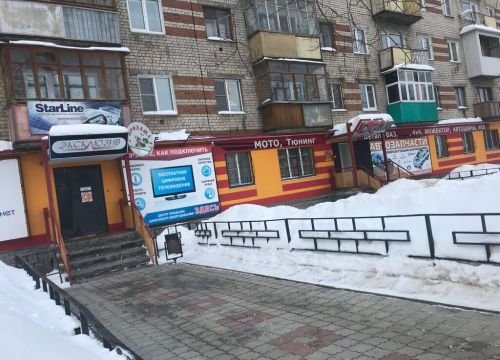 +79049110101 звонок из Эксклюзив