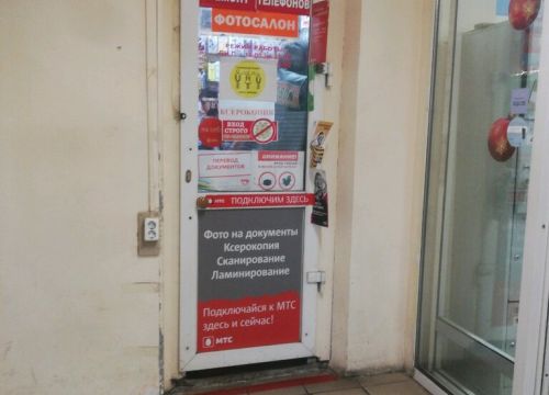 +79049110522 звонок из Grayservise