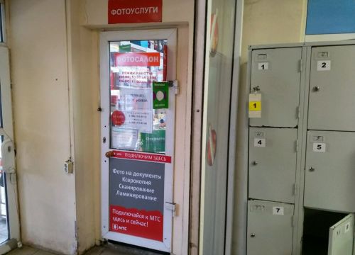 +79049110522 звонок из Grayservise