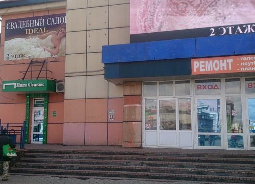 +79049200605 звонок из Медицинские и ортопедические товары