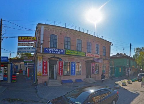 +79049200605 звонок из Медицинские и ортопедические товары