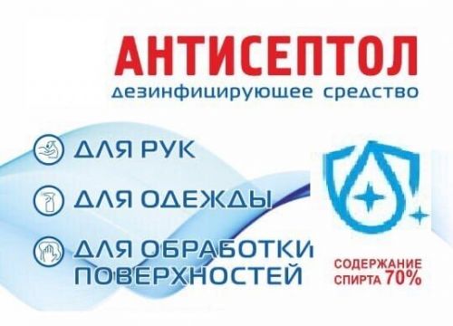 +79049201010 звонок из Русснабгрупп НН