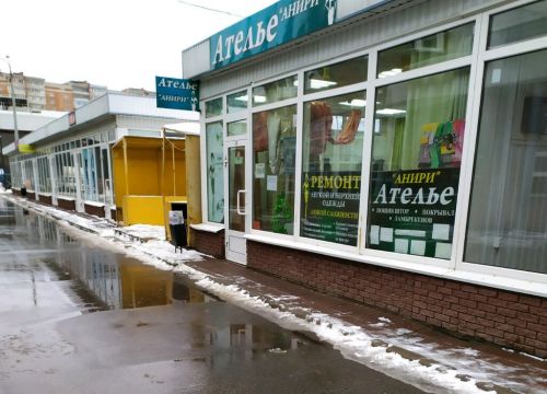 +79049201220 звонок из Анири