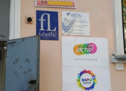 +79049271297 звонок из Шары-НН