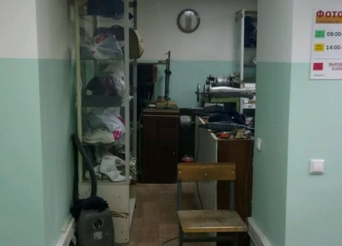 +79049291779 звонок из Ремонт обуви