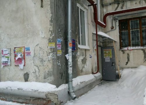 +79049291779 звонок из Ремонт обуви