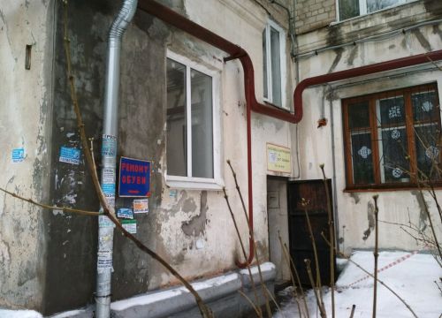 +79049291779 звонок из Ремонт обуви