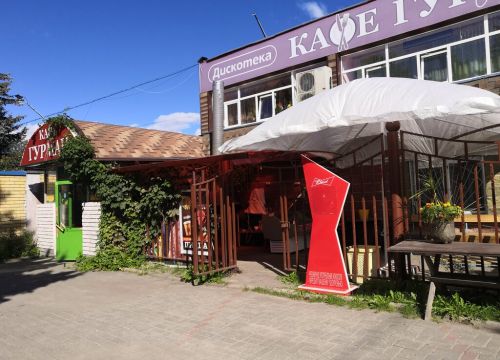 +79049291882 звонок из Гурман