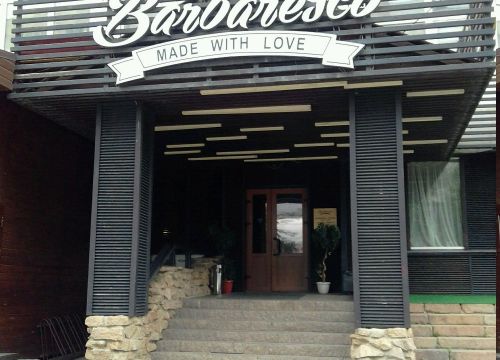 +79049305574 звонок из Barbaresco