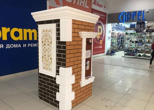 +79049436209 звонок из Передовые Термо Технологии