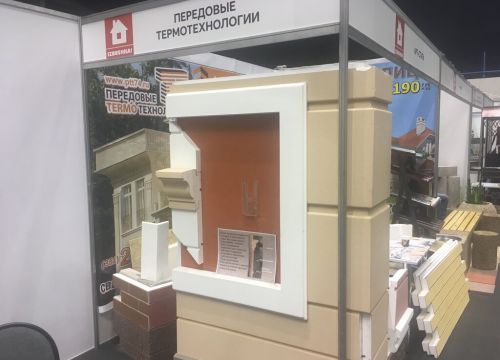+79049436209 звонок из Передовые Термо Технологии