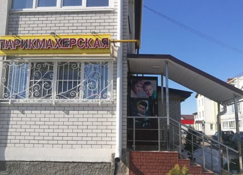 +79049580660 звонок из ТатьЯна