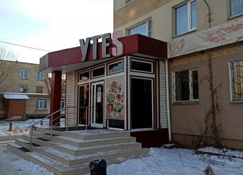 +79049774359 звонок из Утес