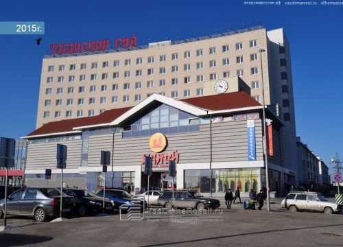 +79049802390 звонок из Школьный Базар