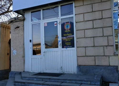 +79049891814 звонок из РойКлуб