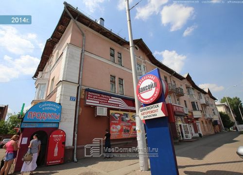 +79049920000 звонок из Аванс