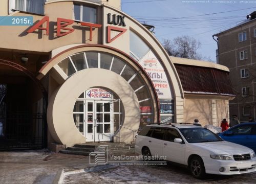 +79049920555 звонок из АвтоКузбасс