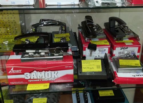 +79050001111 звонок из Дом Инструмента