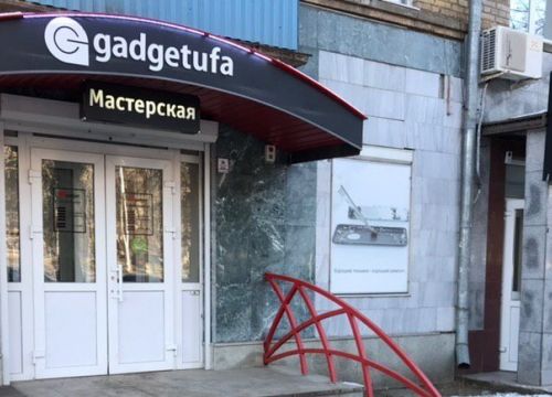 +79050010011 звонок из Gadgetufa