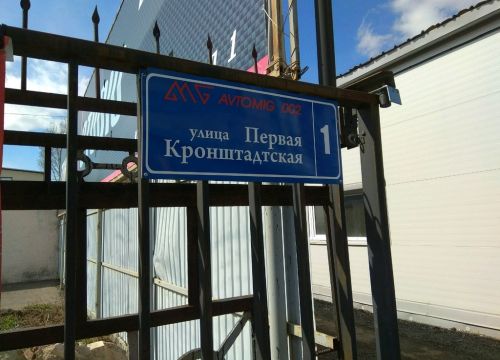 +79050011191 звонок из Студия автомобильного дизайна Avtomig