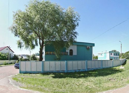 +79050060069 звонок из Красный Дракон