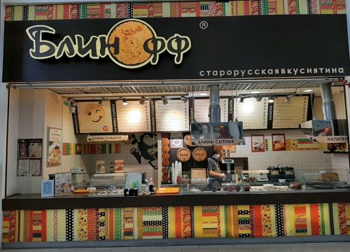 +79050062008 звонок из Блинофф