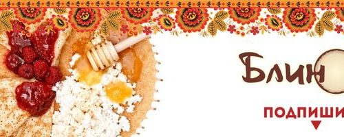 +79050062008 звонок из Блинофф