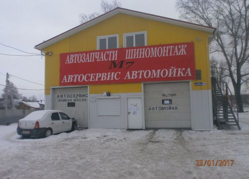 +79050100310 звонок из Конкурент