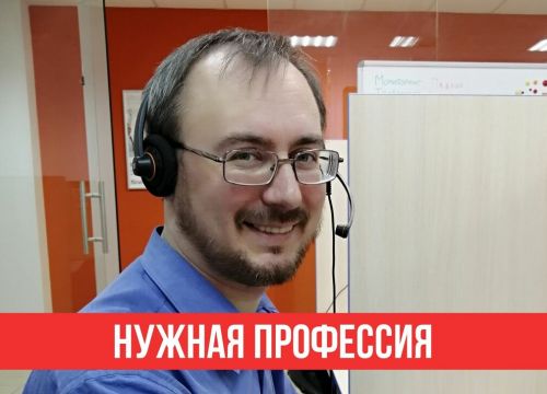+79050191436 звонок из Контакт-центр CallTraffic