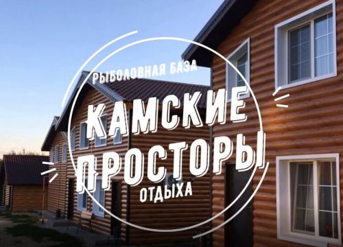 +79050220433 звонок из Камские просторы